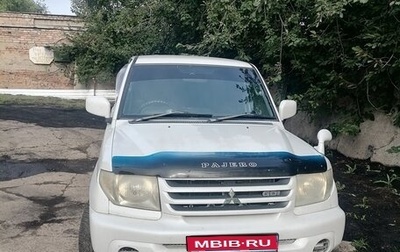 Mitsubishi Pajero iO, 2001 год, 480 000 рублей, 1 фотография