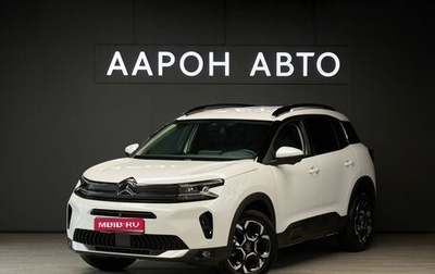 Citroen C5 Aircross I, 2025 год, 4 134 000 рублей, 1 фотография