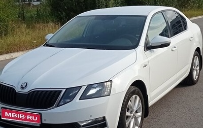 Skoda Octavia, 2020 год, 2 050 000 рублей, 1 фотография