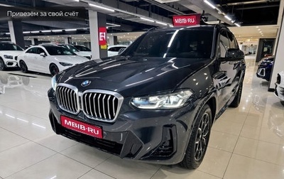 BMW X3, 2024 год, 5 239 223 рублей, 1 фотография