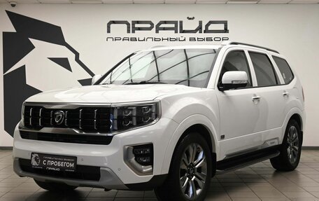 KIA Mohave I, 2019 год, 4 650 000 рублей, 1 фотография