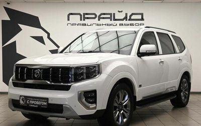 KIA Mohave I, 2019 год, 4 650 000 рублей, 1 фотография