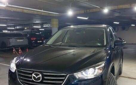Mazda CX-5 II, 2016 год, 1 630 000 рублей, 8 фотография