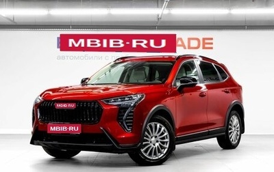Haval Jolion, 2025 год, 2 300 000 рублей, 1 фотография