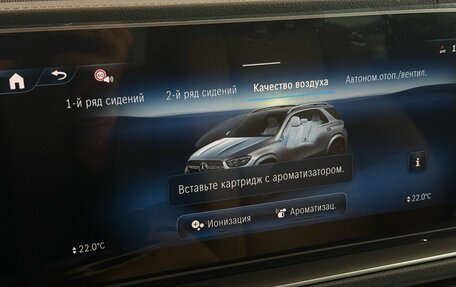 Mercedes-Benz GLE, 2025 год, 16 490 000 рублей, 26 фотография