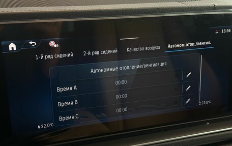 Mercedes-Benz GLE, 2025 год, 16 490 000 рублей, 27 фотография