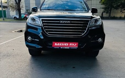 Haval H9 I рестайлинг, 2021 год, 2 600 000 рублей, 1 фотография