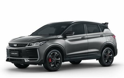 Geely Coolray I, 2026 год, 2 944 990 рублей, 1 фотография