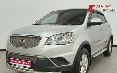 SsangYong Actyon II рестайлинг, 2013 год, 821 500 рублей, 1 фотография