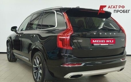 Volvo XC90 II рестайлинг, 2015 год, 2 369 000 рублей, 3 фотография