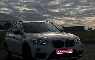 BMW X1, 2018 год, 2 500 000 рублей, 1 фотография