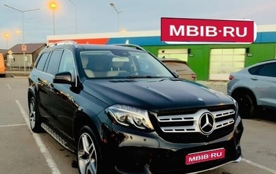 Mercedes-Benz GLS, 2016 год, 4 300 000 рублей, 1 фотография