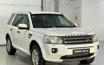 Land Rover Freelander II рестайлинг 2, 2011 год, 1 179 000 рублей, 1 фотография