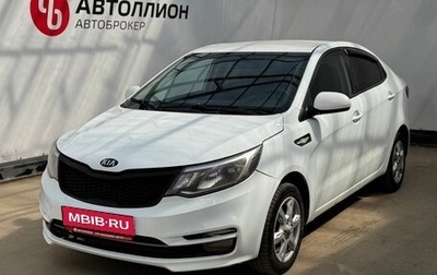 KIA Rio III рестайлинг, 2015 год, 599 000 рублей, 1 фотография