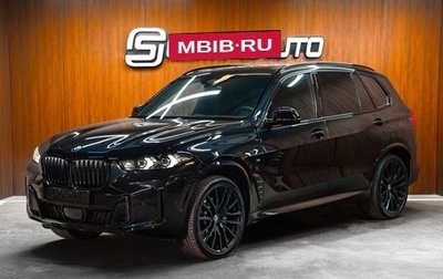 BMW X5, 2026 год, 9 990 000 рублей, 1 фотография