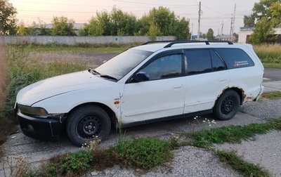 Mitsubishi Legnum, 1997 год, 150 000 рублей, 1 фотография