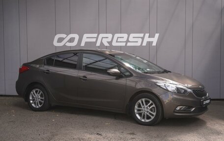 KIA Cerato III, 2016 год, 1 399 000 рублей, 1 фотография
