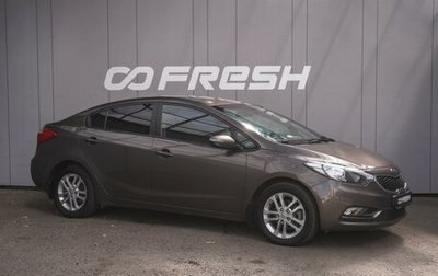 KIA Cerato III, 2016 год, 1 399 000 рублей, 1 фотография