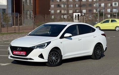 Hyundai Solaris II рестайлинг, 2021 год, 1 520 000 рублей, 1 фотография