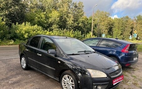 Ford Focus II рестайлинг, 2007 год, 225 000 рублей, 1 фотография