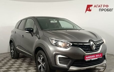 Renault Kaptur I рестайлинг, 2021 год, 1 640 000 рублей, 1 фотография