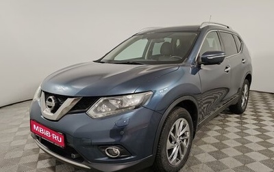 Nissan X-Trail, 2015 год, 1 599 000 рублей, 1 фотография