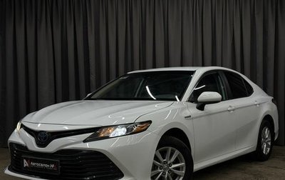 Toyota Camry, 2019 год, 2 549 777 рублей, 1 фотография