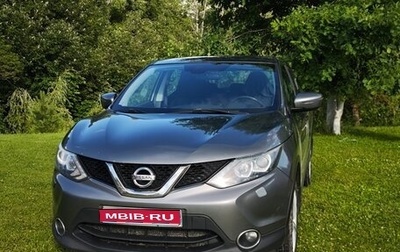 Nissan Qashqai, 2014 год, 1 350 000 рублей, 1 фотография