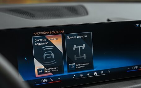 BMW X5, 2026 год, 9 990 000 рублей, 19 фотография