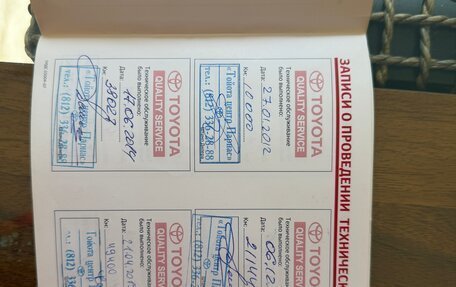 Toyota Land Cruiser 200, 2011 год, 4 000 000 рублей, 17 фотография