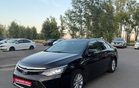 Toyota Camry, 2012 год, 1 300 000 рублей, 2 фотография