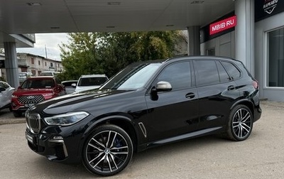BMW X5, 2020 год, 6 850 000 рублей, 1 фотография