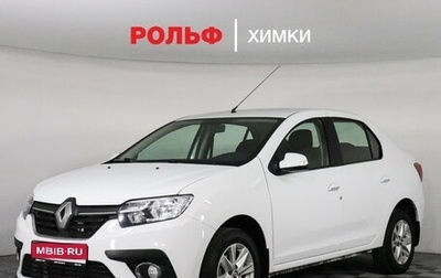 Renault Logan II, 2019 год, 905 000 рублей, 1 фотография