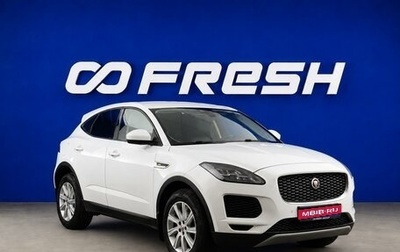 Jaguar E-Pace, 2018 год, 2 236 501 рублей, 1 фотография