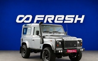 Land Rover Defender I, 2013 год, 3 699 077 рублей, 1 фотография