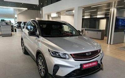 Geely Coolray I, 2021 год, 1 549 000 рублей, 1 фотография