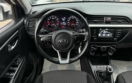 KIA Rio IV, 2018 год, 1 349 000 рублей, 9 фотография
