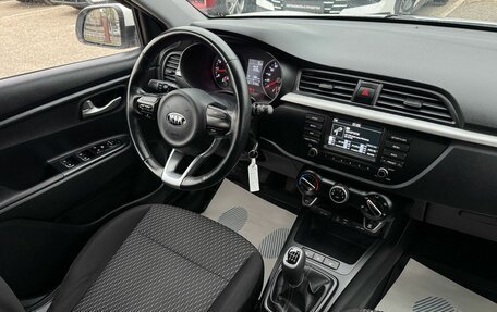 KIA Rio IV, 2018 год, 1 349 000 рублей, 10 фотография