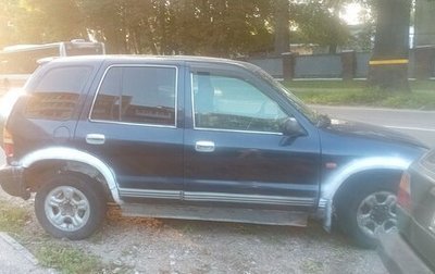 KIA Sportage IV рестайлинг, 1995 год, 65 000 рублей, 1 фотография