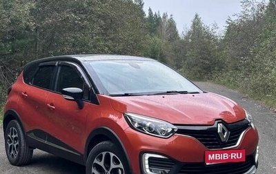 Renault Kaptur I рестайлинг, 2016 год, 1 750 000 рублей, 1 фотография