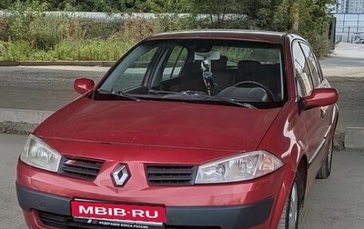 Renault Megane II, 2005 год, 240 000 рублей, 1 фотография