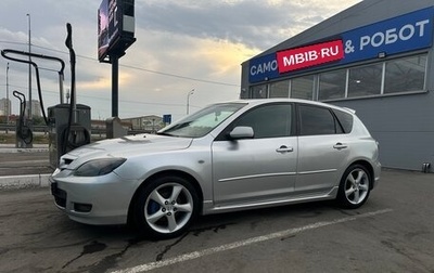 Mazda 3, 2007 год, 630 000 рублей, 1 фотография
