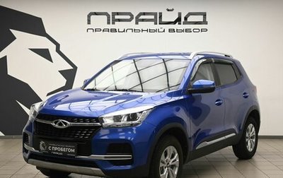 Chery Tiggo 4 I рестайлинг, 2020 год, 1 200 000 рублей, 1 фотография