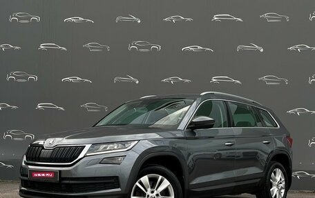 Skoda Kodiaq I, 2021 год, 3 690 400 рублей, 1 фотография