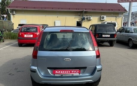 Ford Fusion I, 2005 год, 410 000 рублей, 4 фотография