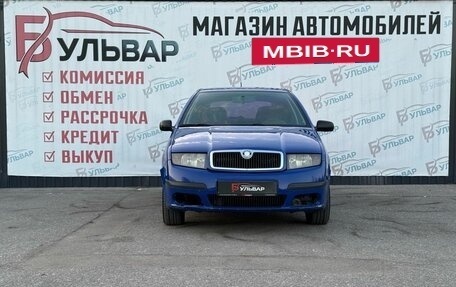 Skoda Fabia I, 2004 год, 349 000 рублей, 2 фотография