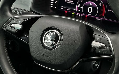 Skoda Kodiaq I, 2021 год, 3 690 400 рублей, 23 фотография
