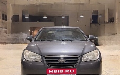 Hyundai Elantra IV, 2008 год, 430 000 рублей, 1 фотография