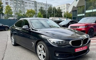BMW 3 серия, 2020 год, 3 650 000 рублей, 1 фотография