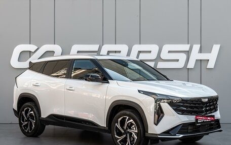 Geely Atlas, 2024 год, 2 590 000 рублей, 1 фотография
